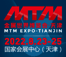 鋼鐵冶金行業(yè)2022年度首展—金屬世界博覽會(huì)·天津,新時(shí)間新地點(diǎn),全新升級(jí)