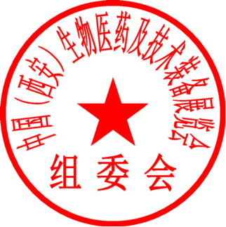 2024中國生物醫藥&技術裝備展明春四月盛大起航