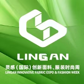 2024第二屆靈感（國際）創(chuàng)新面料、服裝時(shí)尚周