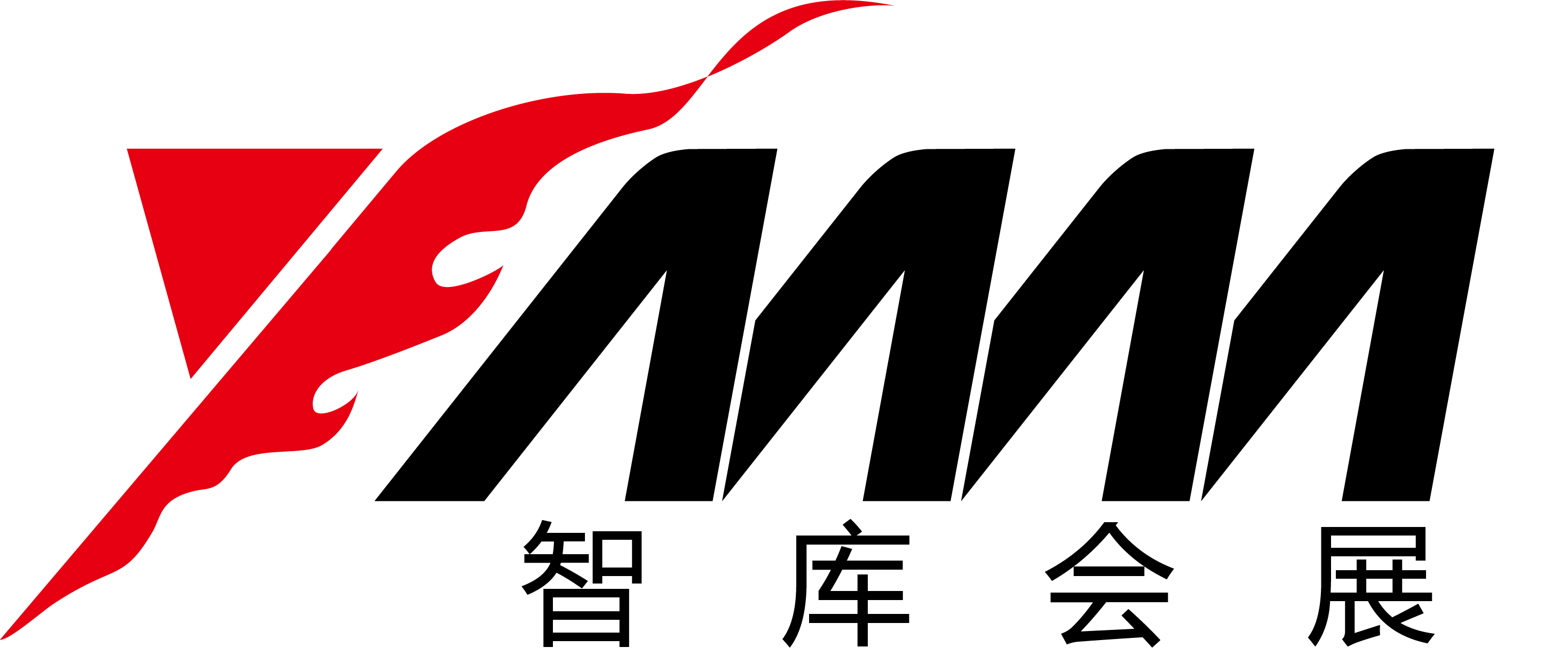 2024重慶國際餐飲(火鍋)食材展覽會