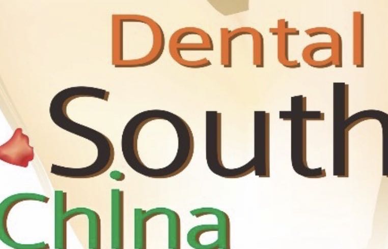 2025華南國際口腔展即將盛大召開，期待您的到來