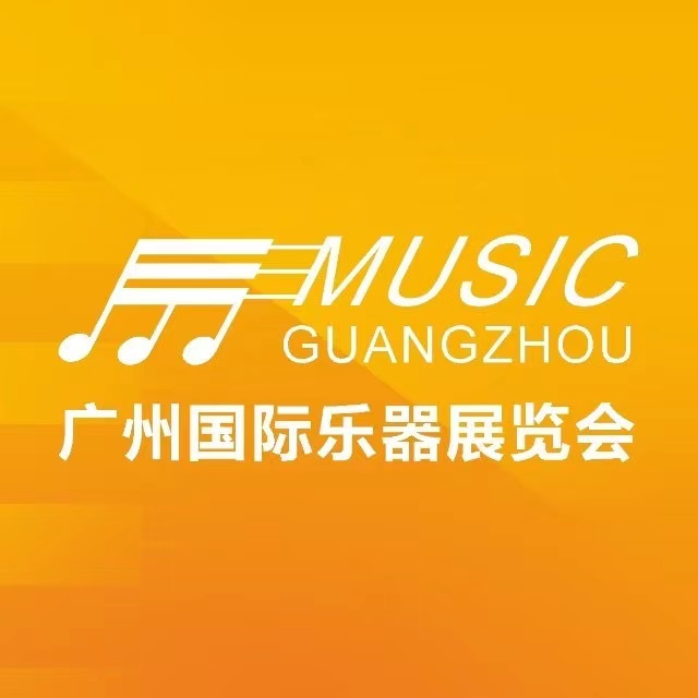 2025廣州國際樂器展覽會即將盛大召開，期待您的到來