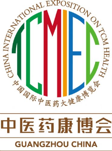 2024第八屆中國國際中醫藥大健康博覽會招商中