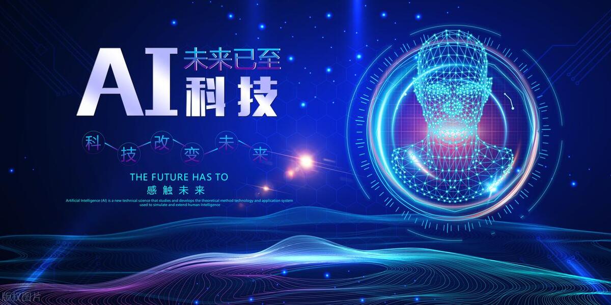 2024亞洲消費電子展/2024年青島消費電子博覽會