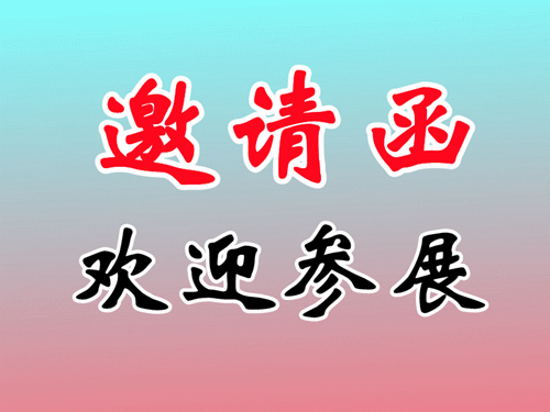 2025第17屆中國(上海)國際水處理化學品展覽會