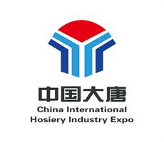 第十八屆中國·大唐國際襪業(yè)博覽會(huì)與您相約九月