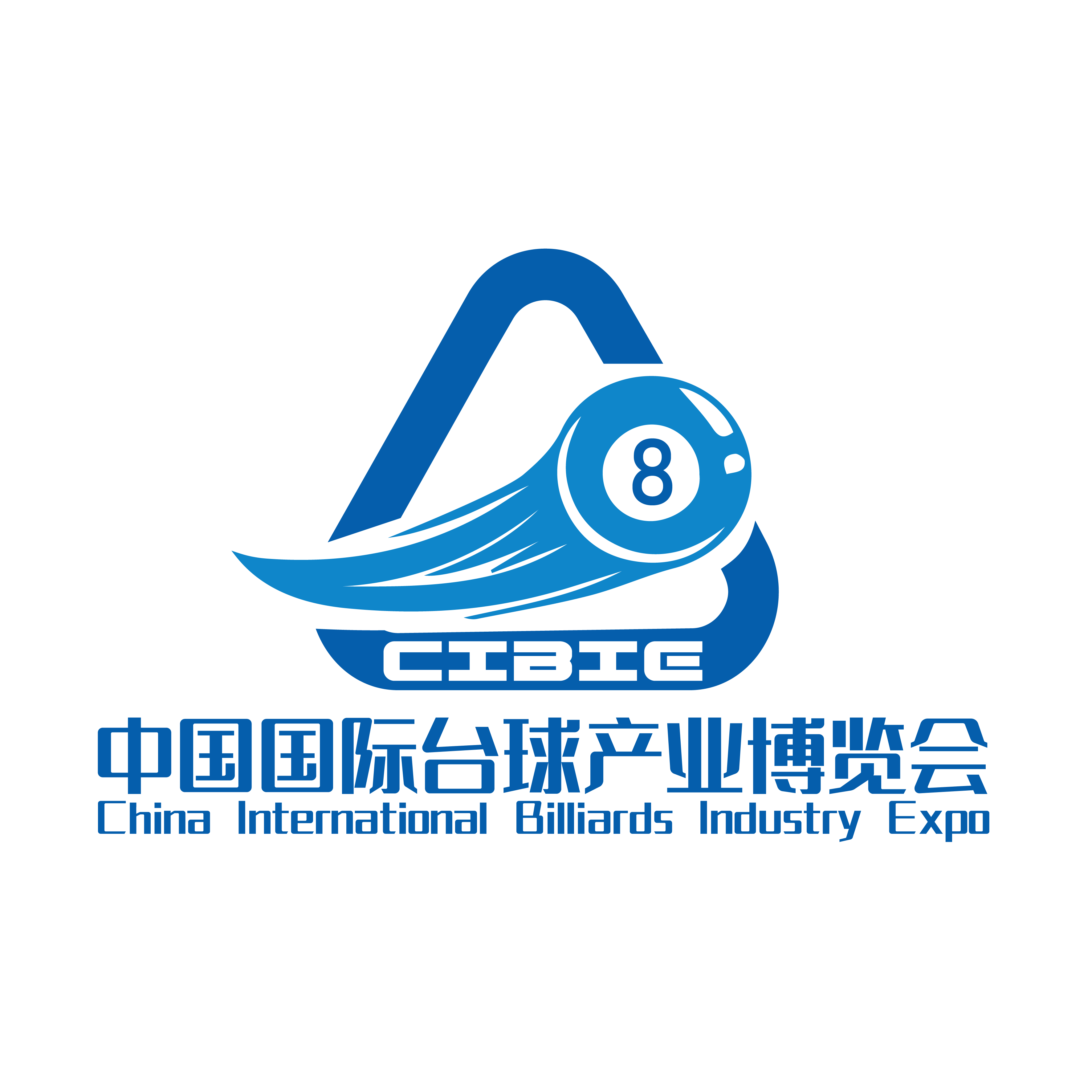 CIBIE-2025中國(鄭州)國際臺球產業博覽會