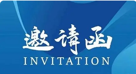 2024第18屆中國西部中醫(yī)藥產(chǎn)業(yè)博覽會(四川醫(yī)藥展會)