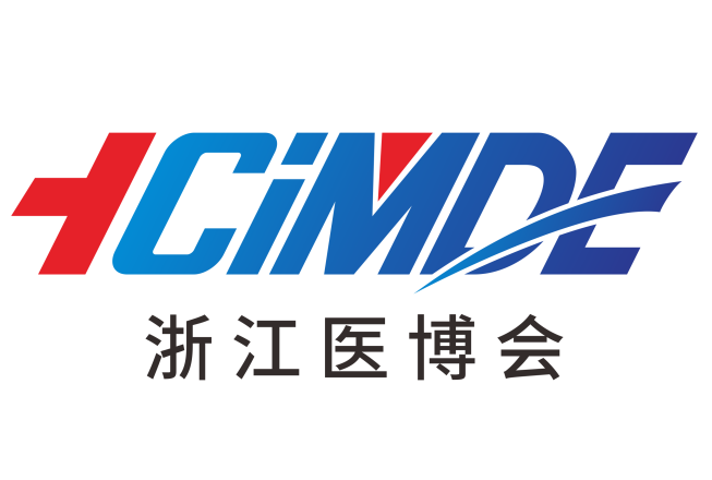2025第8屆浙江國際醫療器械展覽會
