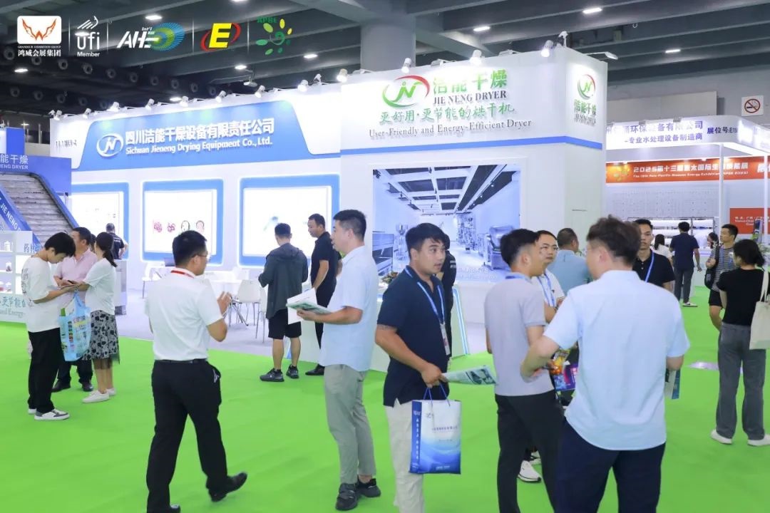 2025亞洲烘干、干燥產(chǎn)業(yè)博覽會（烘干機展）