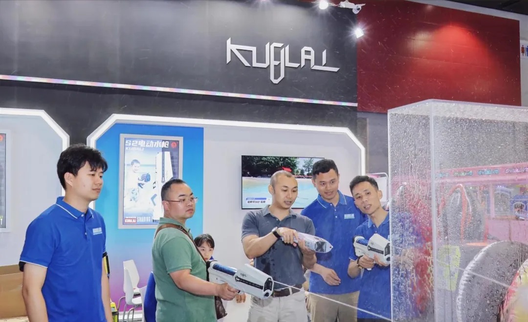 2025第21屆廣州國際電玩及游藝設(shè)備·主題公園與文旅產(chǎn)業(yè)展覽會