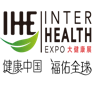 2025 IHE 第33屆廣州國際大健康產業博覽會