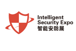 安防監(jiān)控，視頻系統(tǒng)2025深圳智能安防展覽會