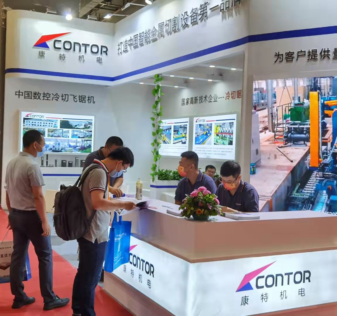 2025第25屆廣州國際金屬板材、棒材、線材及金屬加工、配套設(shè)備展