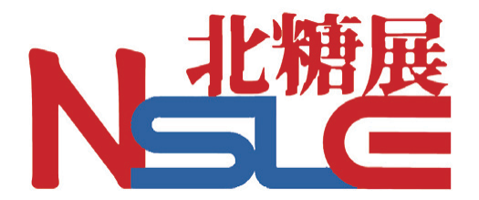 2025北方糖酒及食品調(diào)味品展覽會(huì)|天津糖酒會(huì)