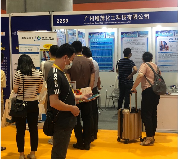 2025廣州精細化工展-化工設備展-化工技術展覽會