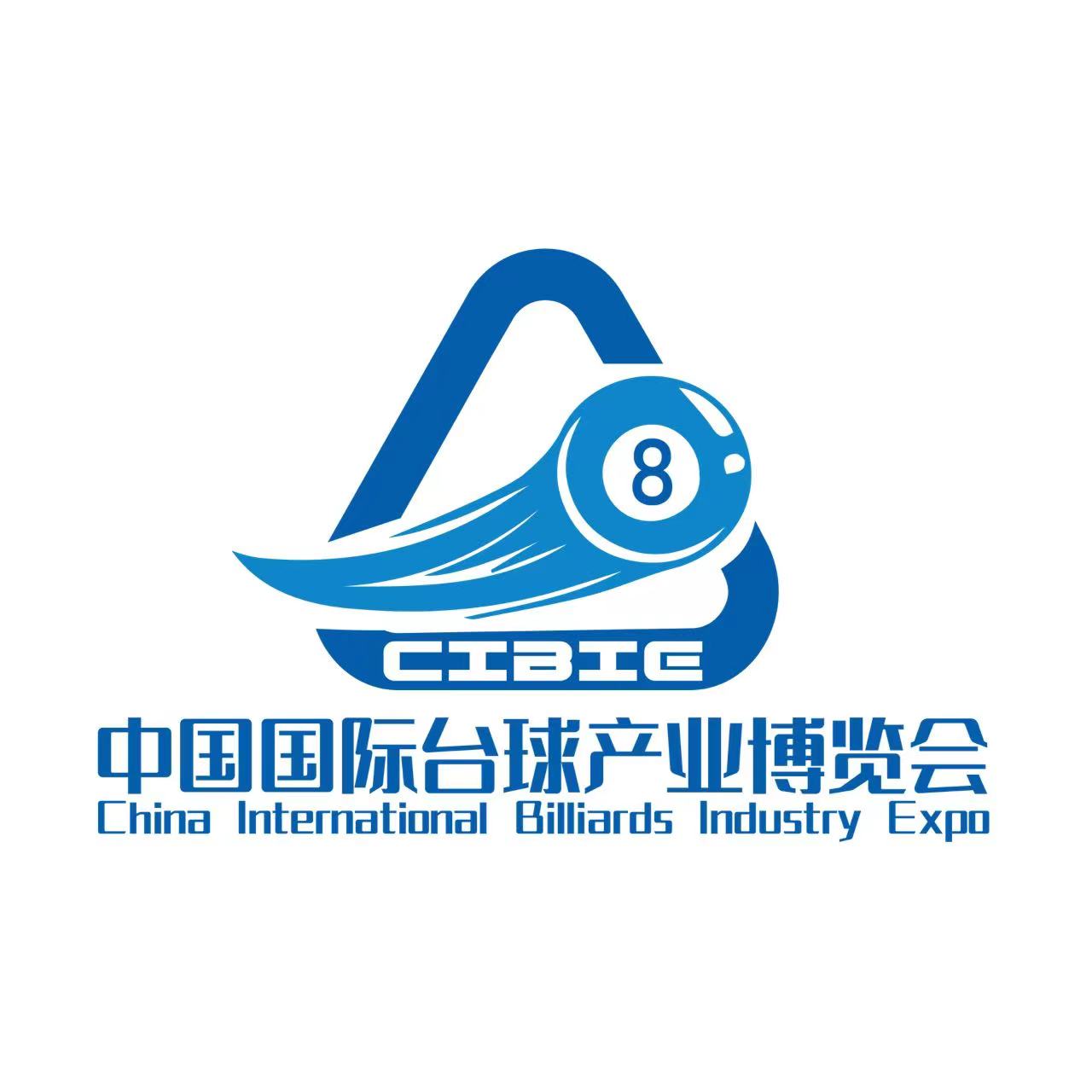 壹肆柒·鄭州國際臺球展覽會