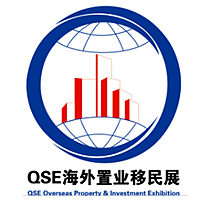 2025中國(深圳)第28屆海外置業移民留學展覽會官網報名