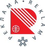 中國官方代理沃森會展-2025年俄羅斯REKLAMA廣告展