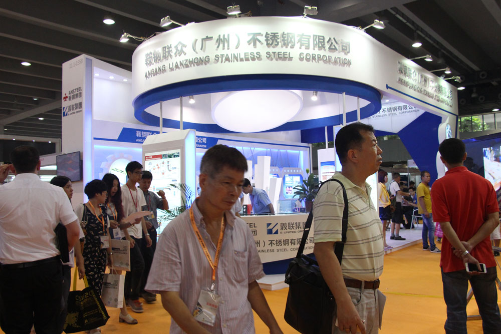 金屬冶金展2026第26屆廣州國際金屬暨冶金工業展覽會