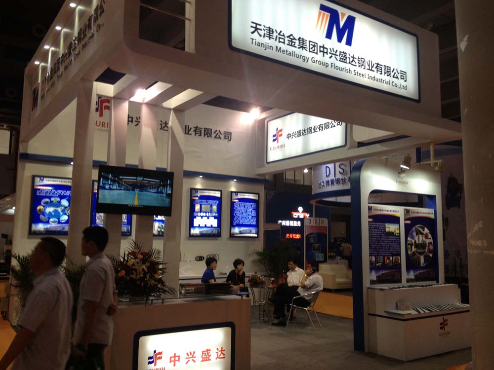 2026中國國際金屬板材、管材、棒材、線材及金屬加工展