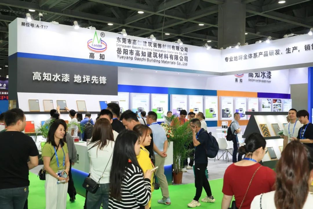 2026第16屆亞太地坪展-地坪材料展-地坪機械設(shè)備展會