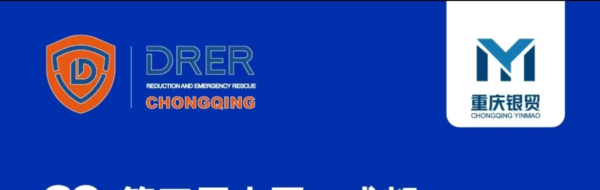 2025中國（成都）國際線纜、材料及設(shè)備展覽會