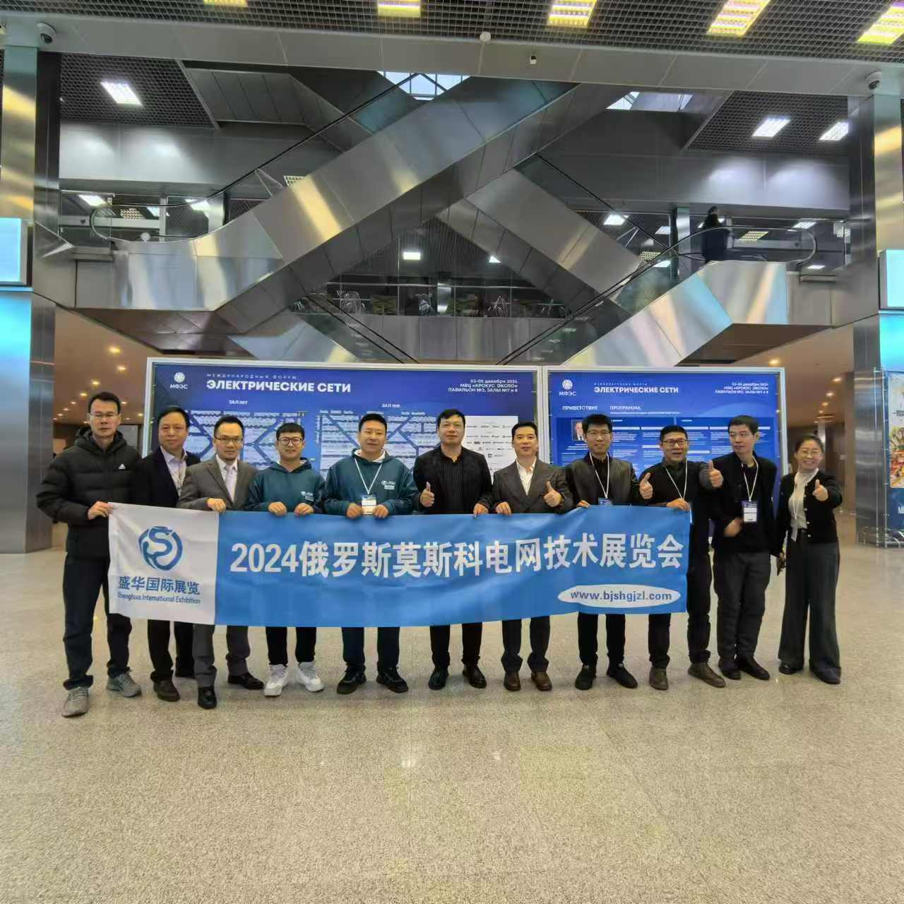 熱展推薦：2025年俄羅斯莫斯科國際電網(wǎng)技術(shù)展