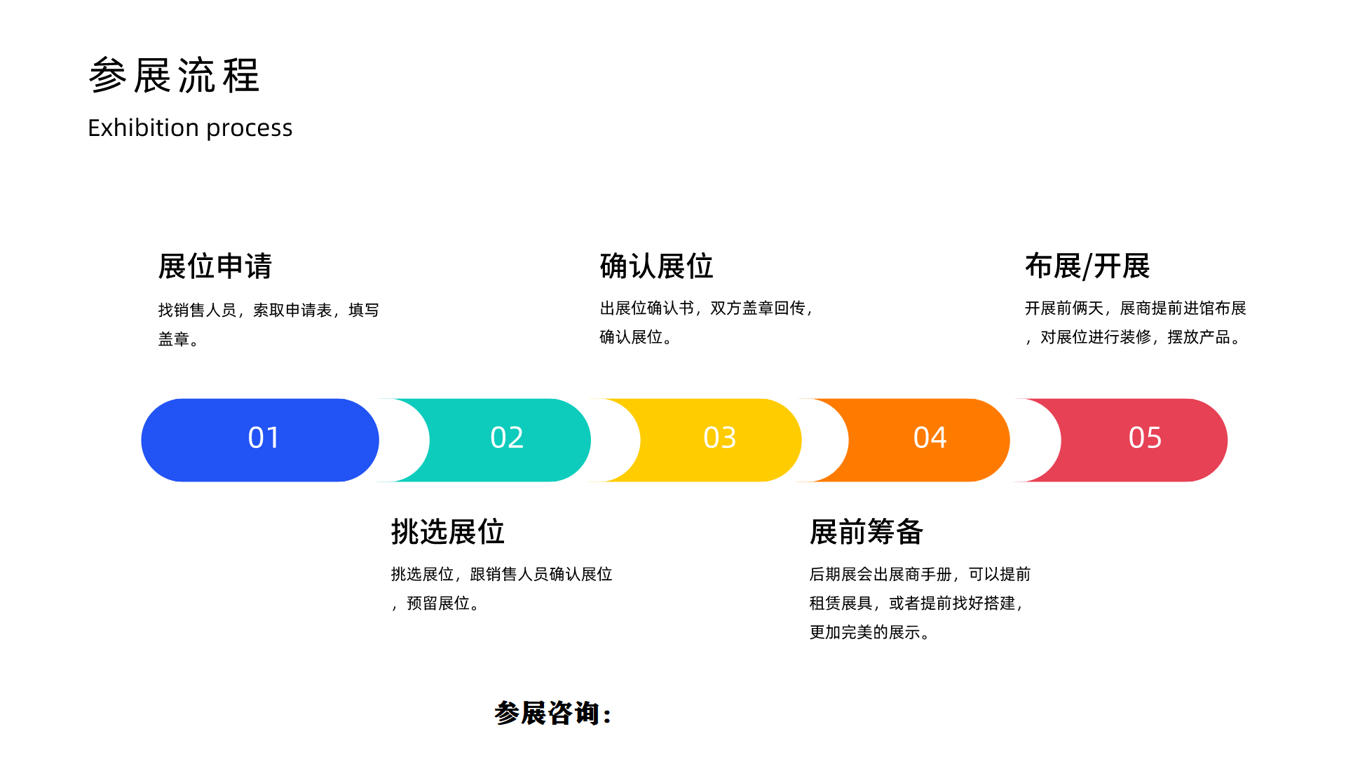 2026年第二十二屆上海國際鞋業博覽會