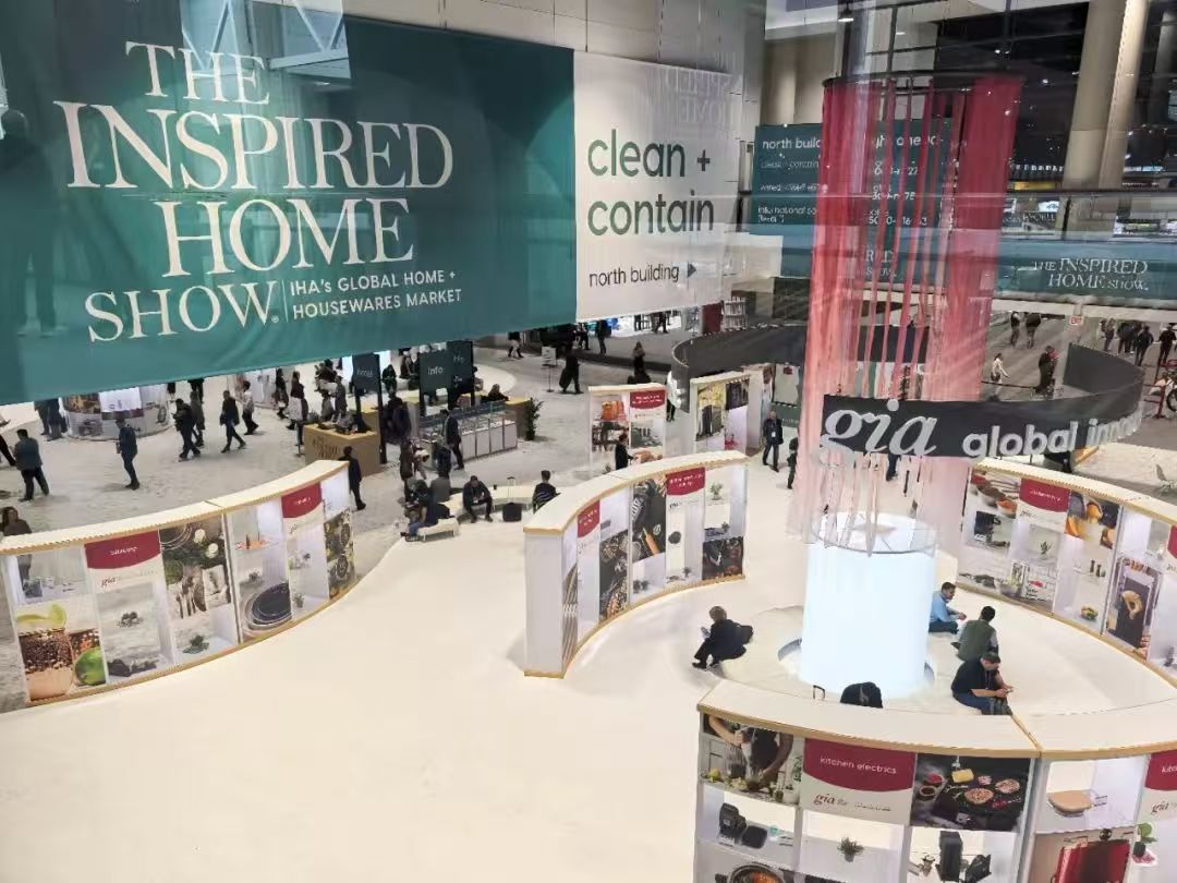 2026年美國芝加哥國際家庭用品博覽會IHA