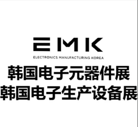 2026年韓國國際電子制造與微電子工業展Nepcon Japan