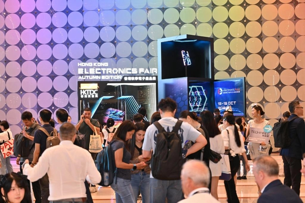 2025年香港秋季電子展|灣仔秋電展|參展補貼