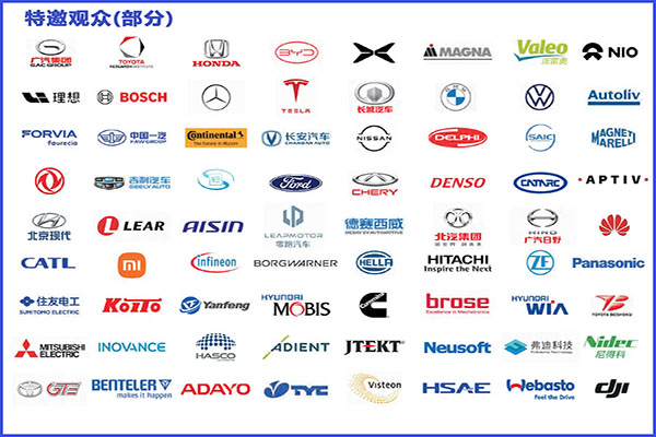 (改-100-600 400)專業(yè)觀眾群體--logo