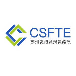 2026中國(蘇州)國際發泡技術及聚氨酯展覽會