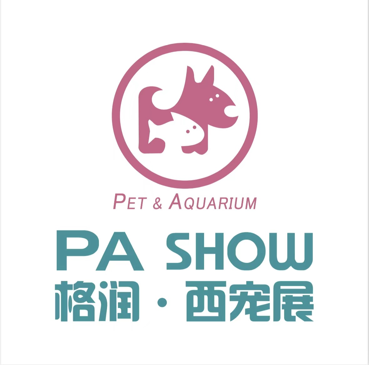 第十二屆中國西北國際寵物產(chǎn)業(yè)博覽會暨爬寵嘉年華即將開展！