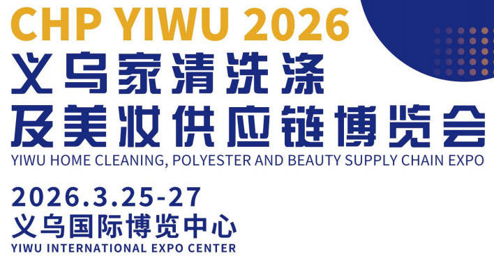 2026第15屆 CYBE浙江美業(yè)博覽會，強勢定檔3月25–27日！