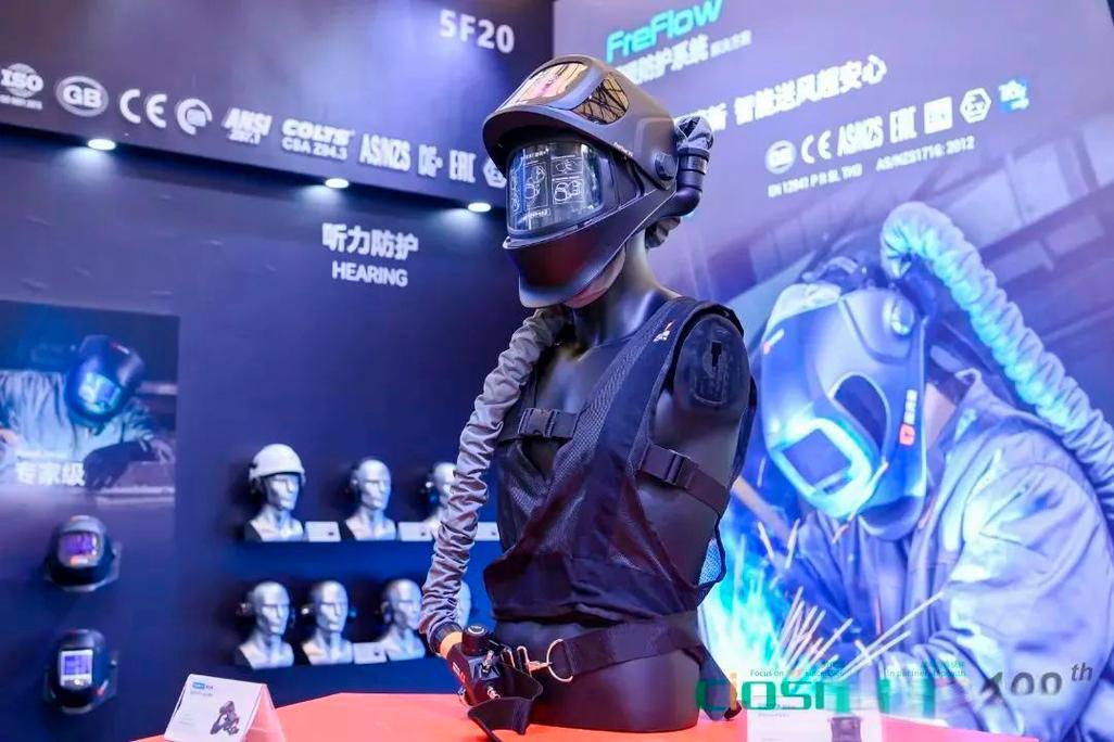 2026第110屆上海勞動保護用品展——筑牢職業(yè)安全屏障