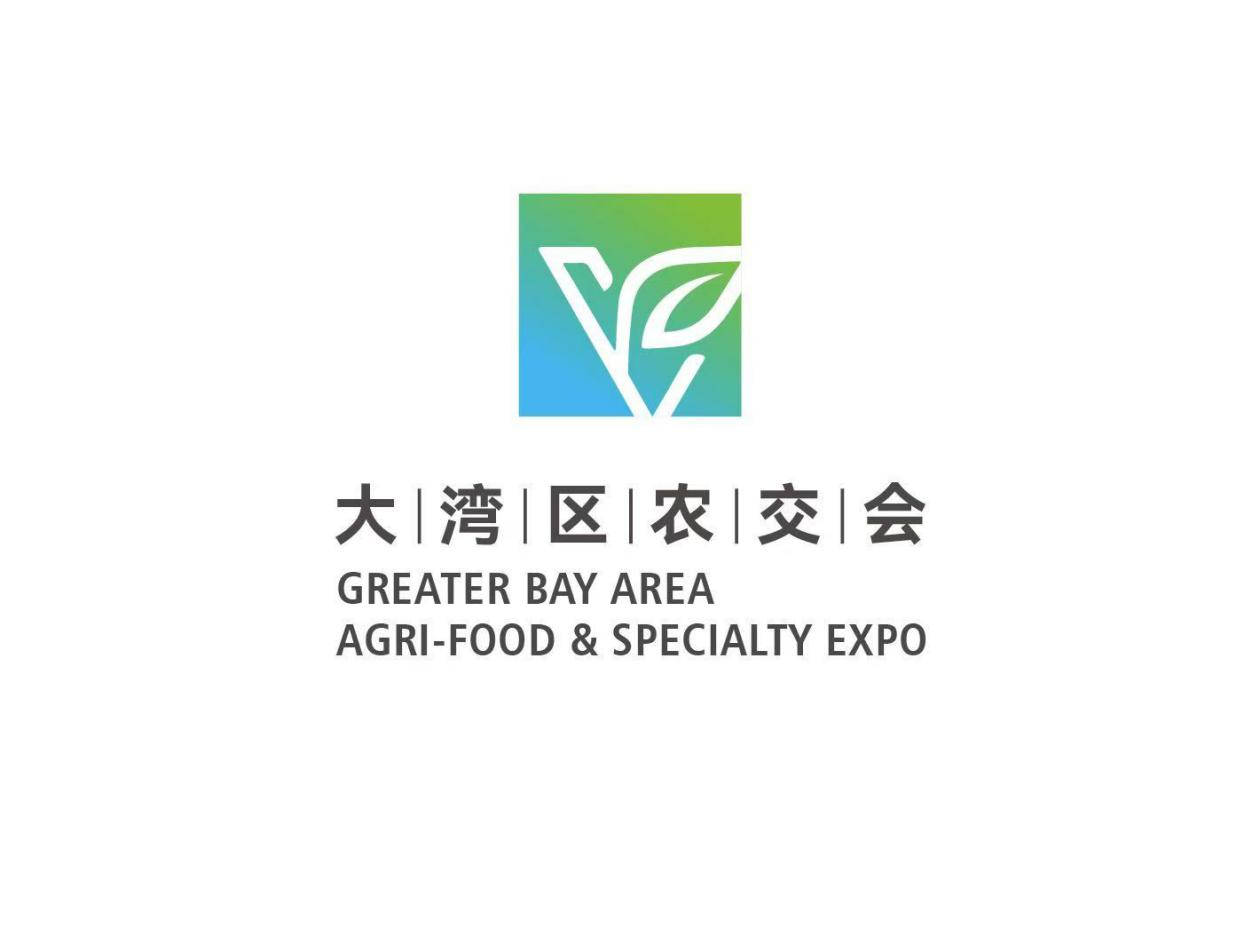 大灣區(qū)農(nóng)產(chǎn)品交易會暨土特產(chǎn)精品博覽會	
