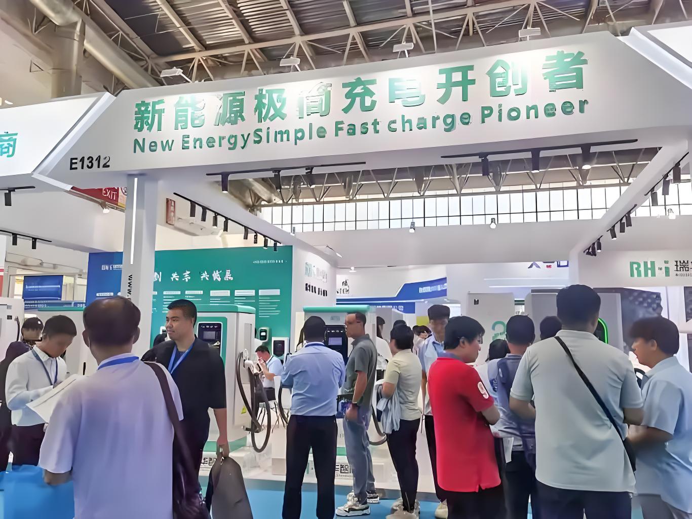 2025 亞洲光儲充及充電樁展覽會——聚焦新能源技術(shù)產(chǎn)業(yè)的“世界窗口”