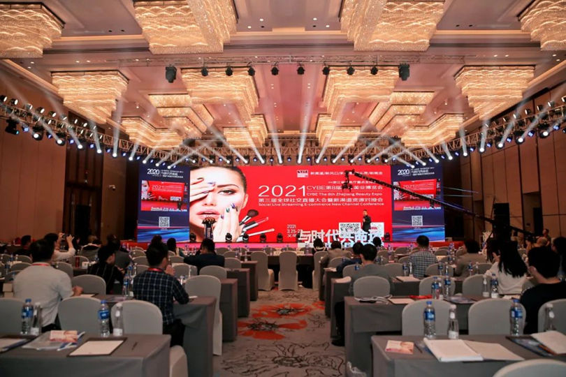 浙江美博會-2026年美業(yè)博覽會&美妝供應(yīng)鏈展覽會