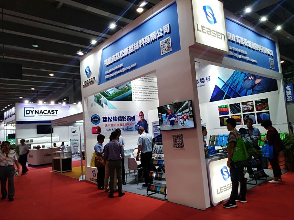 2026廣州金屬展|鋼鐵展|彩鋼板展|管材展|鋼管展|特殊鋼展