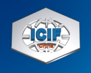 2026（第二十三屆）中國上海國際化工展覽會