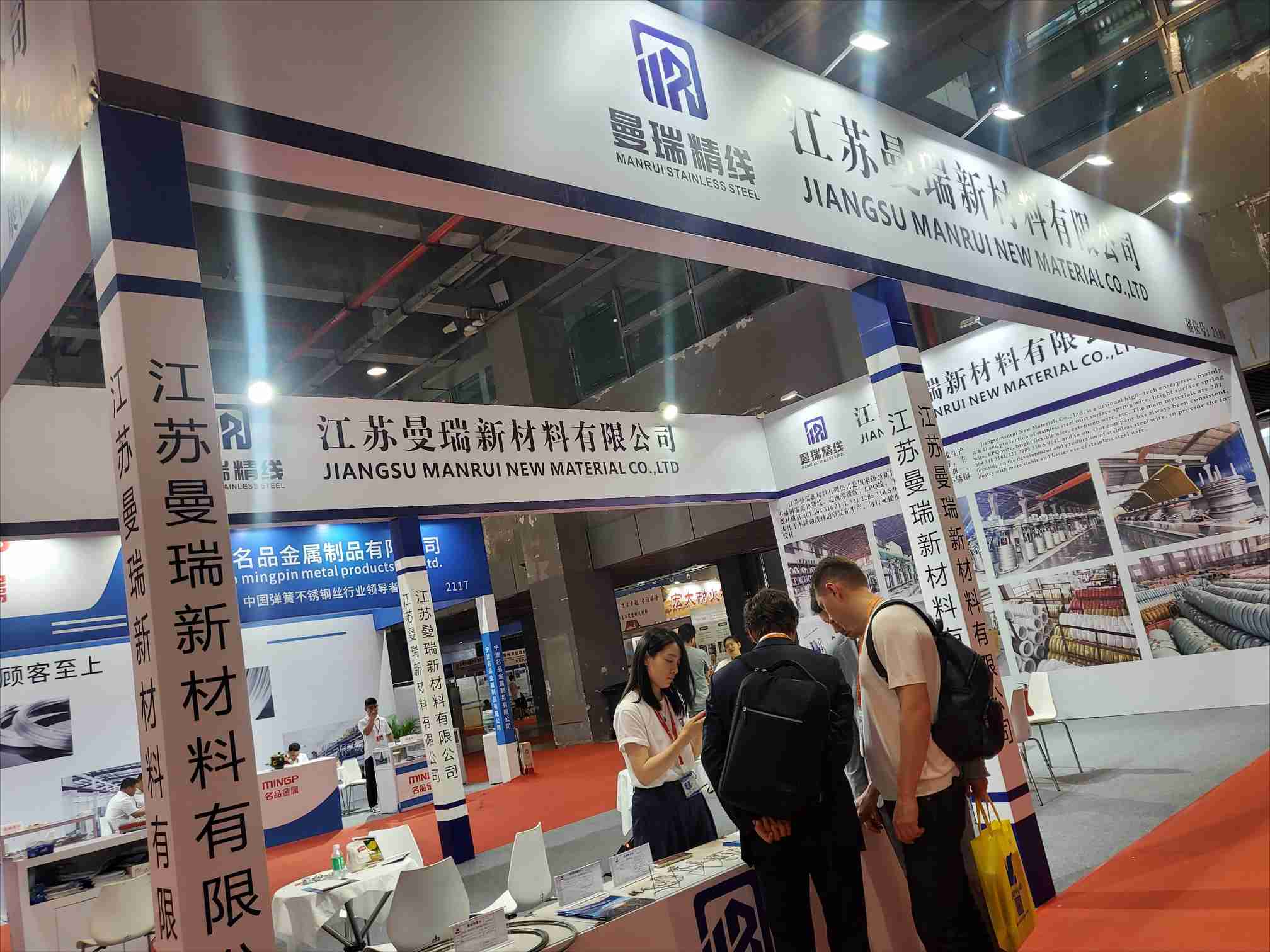 大型彈簧線材展2026廣州國際彈簧工業(yè)展覽會