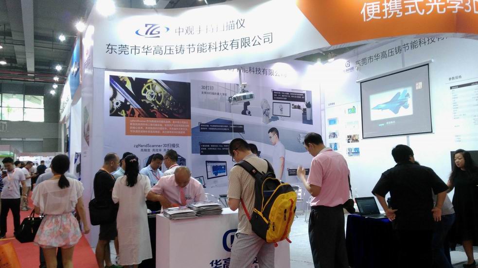 2026廣州國際壓鑄展|鑄造展|壓鑄合金展|鍛造設備展覽會