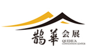 2026濟南國際汽車零部件交易會