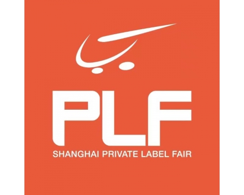 第19屆全球零售自有品牌產品亞洲展（PLF2026）