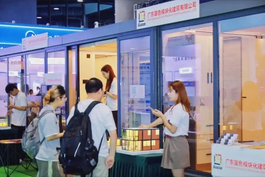 2026裝配式建筑展會|預制混凝土結構展會|廣州綠色建筑展|集成房屋展
