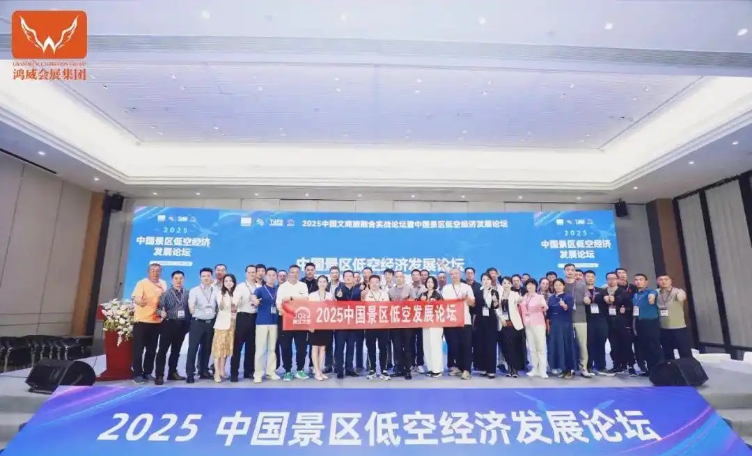 夜游燈飾展2026亞洲文旅燈光展覽會