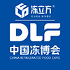 2026鄭州冷凍食品博覽會暨食品機械展會