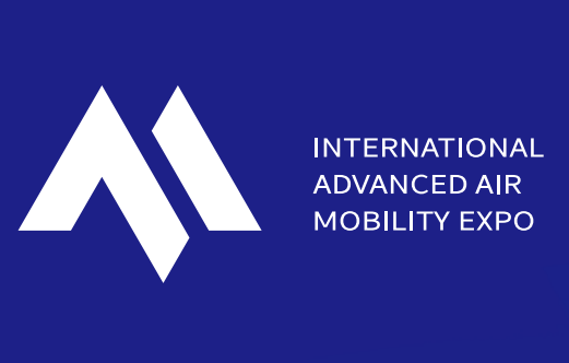 2026上海國際低空經濟博覽會